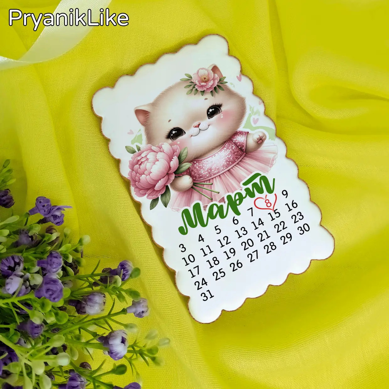 Пряник календарь (7-12 см.)